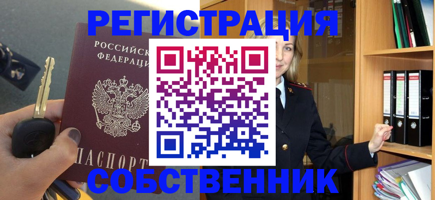 временная регистрация госуслуги в Нефтеюганске